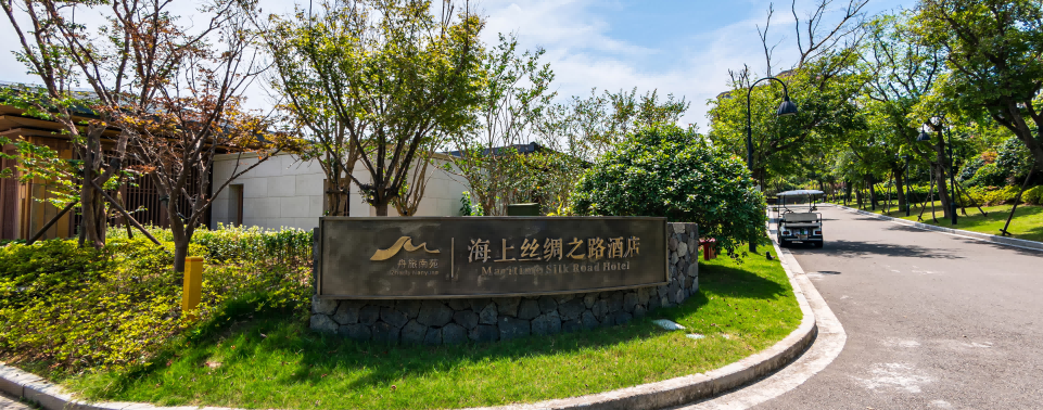 海丝文化主题酒店如何用全景漫游让客人"云入住"再下单