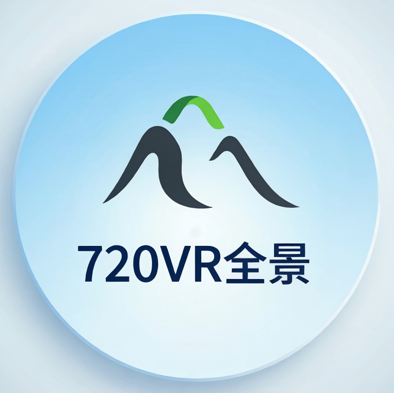 720VR全景