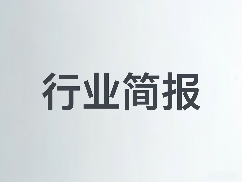 途牛报告：8月中上旬暑期旅游将迎新一轮客流高峰