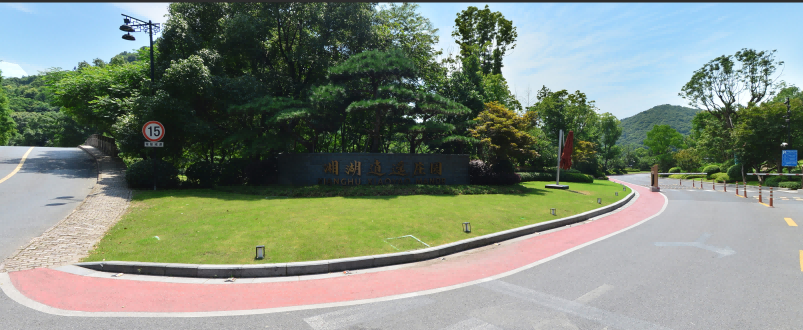 杭州湘湖逍遥庄园 × 智能导览：把"迷路"变成"探秘"的湘湖度假体验