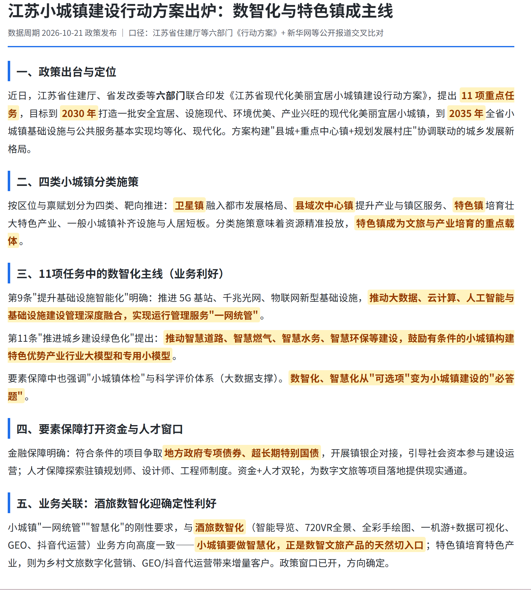 海报.png